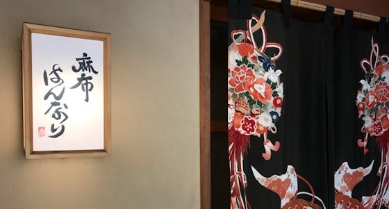 国立新美術館周辺の京料理が楽しめるおすすめレストラン2選 一休 Comレストラン 国立新美術館周辺の京料理が楽しめるおすすめレストラン2選 一休 Comレストラン