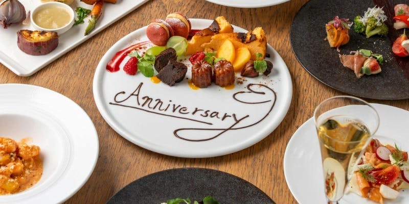 【アニバーサリープラン】旬の恵みと備前牛ステーキで彩る、スパークリング乾杯付きアニバーサリーディナー