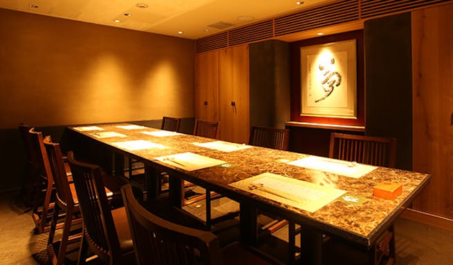 玄菜壱上 ゲンサイイチジョウ 新宿 懐石 会席料理 一休 Comレストラン