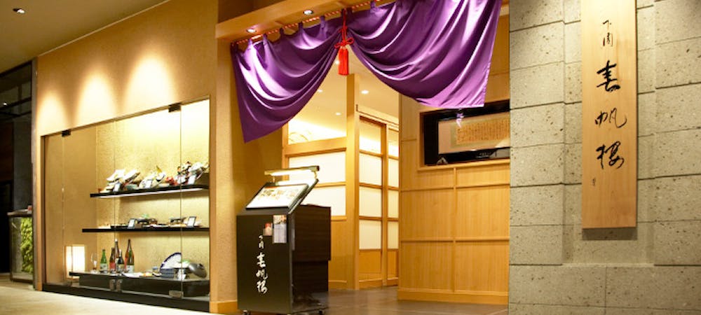 阿倍野ランチ21 おすすめ 絶品お昼ごはん15選 一休 Comレストラン 阿倍野ランチ21 おすすめ 絶品お昼ごはん15選 一休 Comレストラン