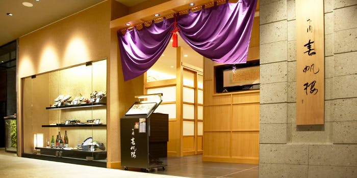 天王寺のディナーで夜景が綺麗におすすめレストラントップ3 一休 Comレストラン 天王寺のディナーで夜景が綺麗におすすめレストラントップ3 一休 Comレストラン