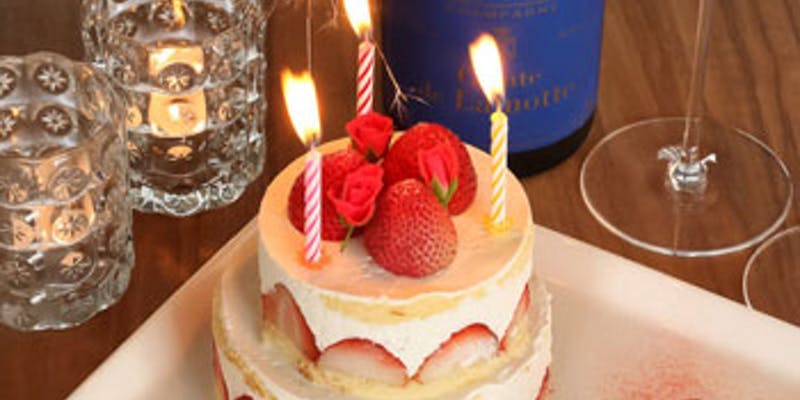 【記念日・誕生日コース】乾杯ドリンク＋サプライズケーキ付（8階テーブル席限定）
