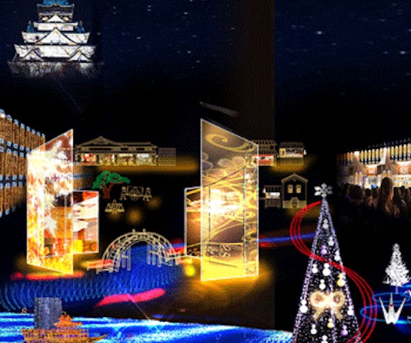 クリスマス ディナー 大阪城西の丸庭園 大阪迎賓館 Okaimonoモール レストラン クリスマス ディナー 大阪城西の丸庭園 大阪迎賓館 Okaimonoモール レストラン