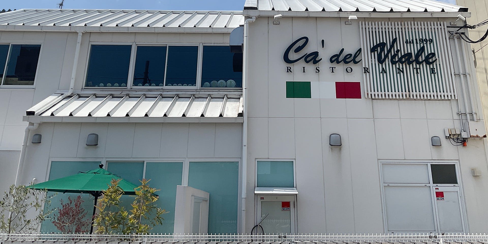 カ・デル・ヴィアーレ（【旧店名】クチーナ・イル・ヴィアーレ）