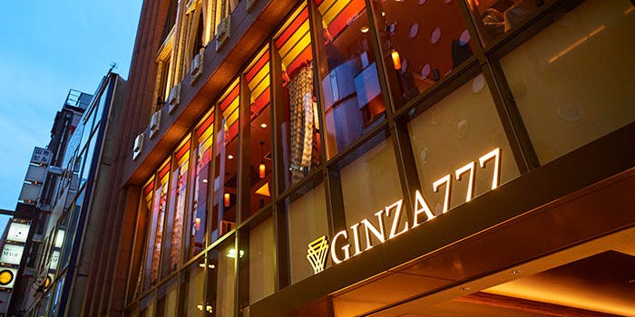 ランチ スペインクラブ銀座 銀座 スペイン料理 一休 Comレストラン ランチ スペインクラブ銀座 銀座 スペイン料理 一休 Comレストラン