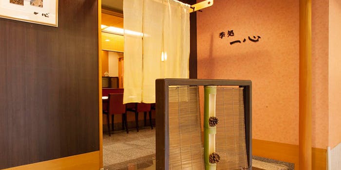 記念日におすすめのレストラン・季処 一心／ホテルニューオータニ大阪の写真2