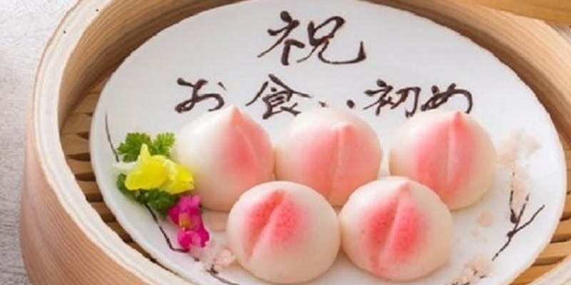 中国料理 皇家龍鳳／リーガロイヤルホテル京都 - 画像8