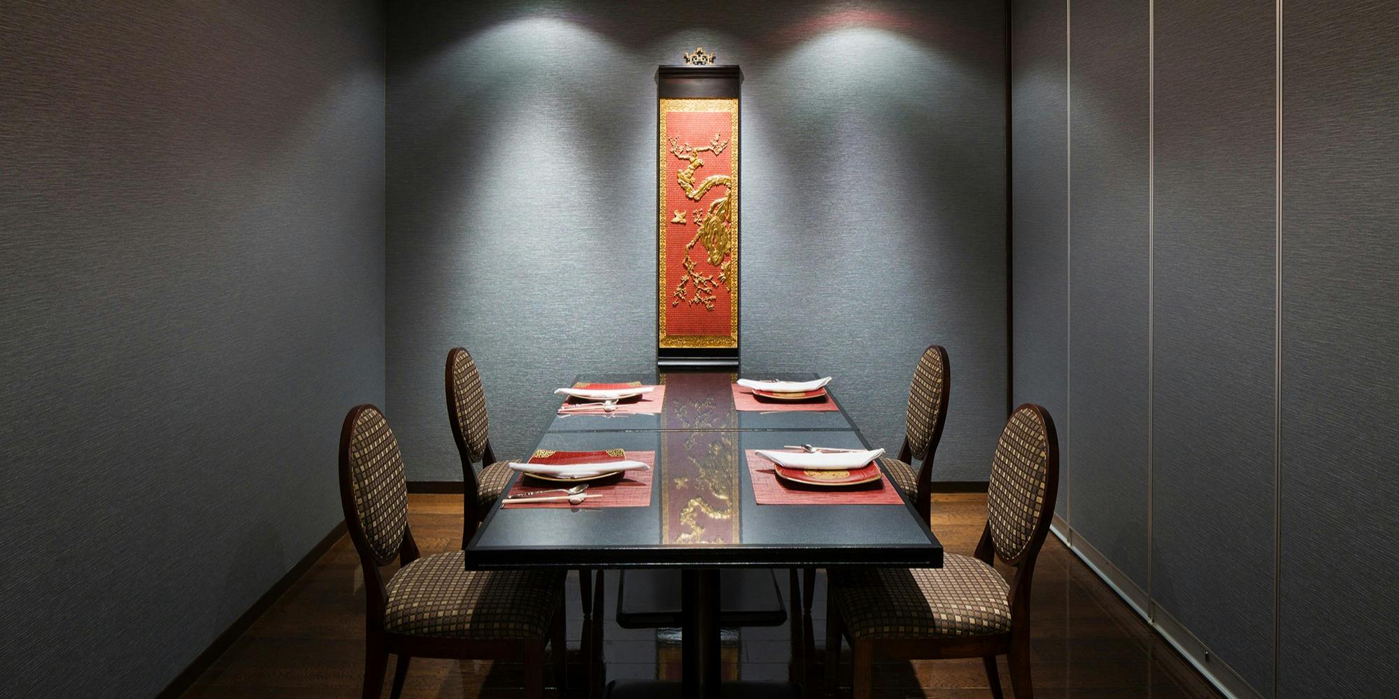 中国料理 皇家龍鳳／リーガロイヤルホテル京都 - 画像36