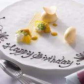 フレンチダイニング トップ オブ キョウト/リーガロイヤルホテル京都