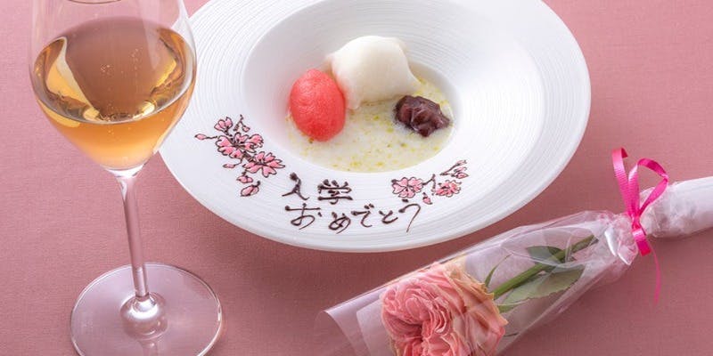 �t�����`�_�C�j���O �g�b�v �I�u �L���E�g�^���[�K���C�����z�e�����s