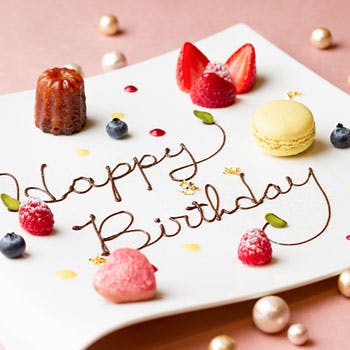 京都駅のホテルレストラングルメ45選 誕生日 記念日にオススメ Okaimonoモール レストラン