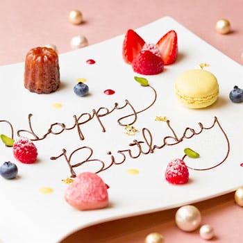 リーガロイヤルホテル京都 記念日 おすすめレストラン3選 21年 Okaimonoモール ホテル リーガロイヤルホテル京都 記念日 おすすめレストラン3選 21年 Okaimonoモール ホテル