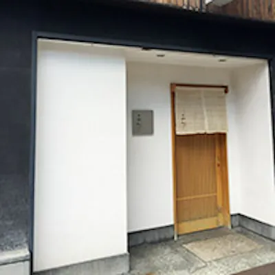 都会の喧騒を離れてしばしの間、旬の味覚に酔いしれる