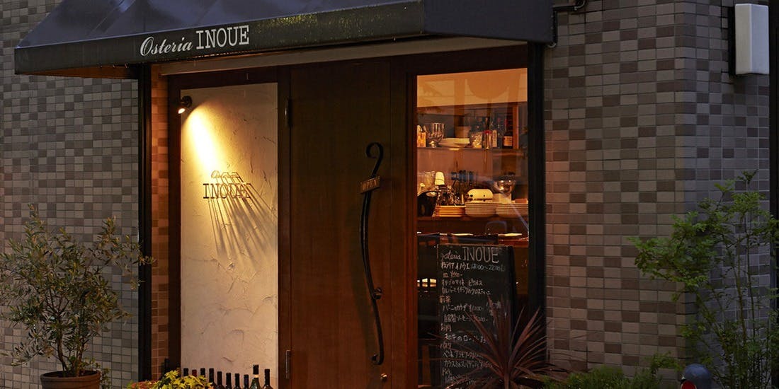 オステリア イノウエ - 画像3