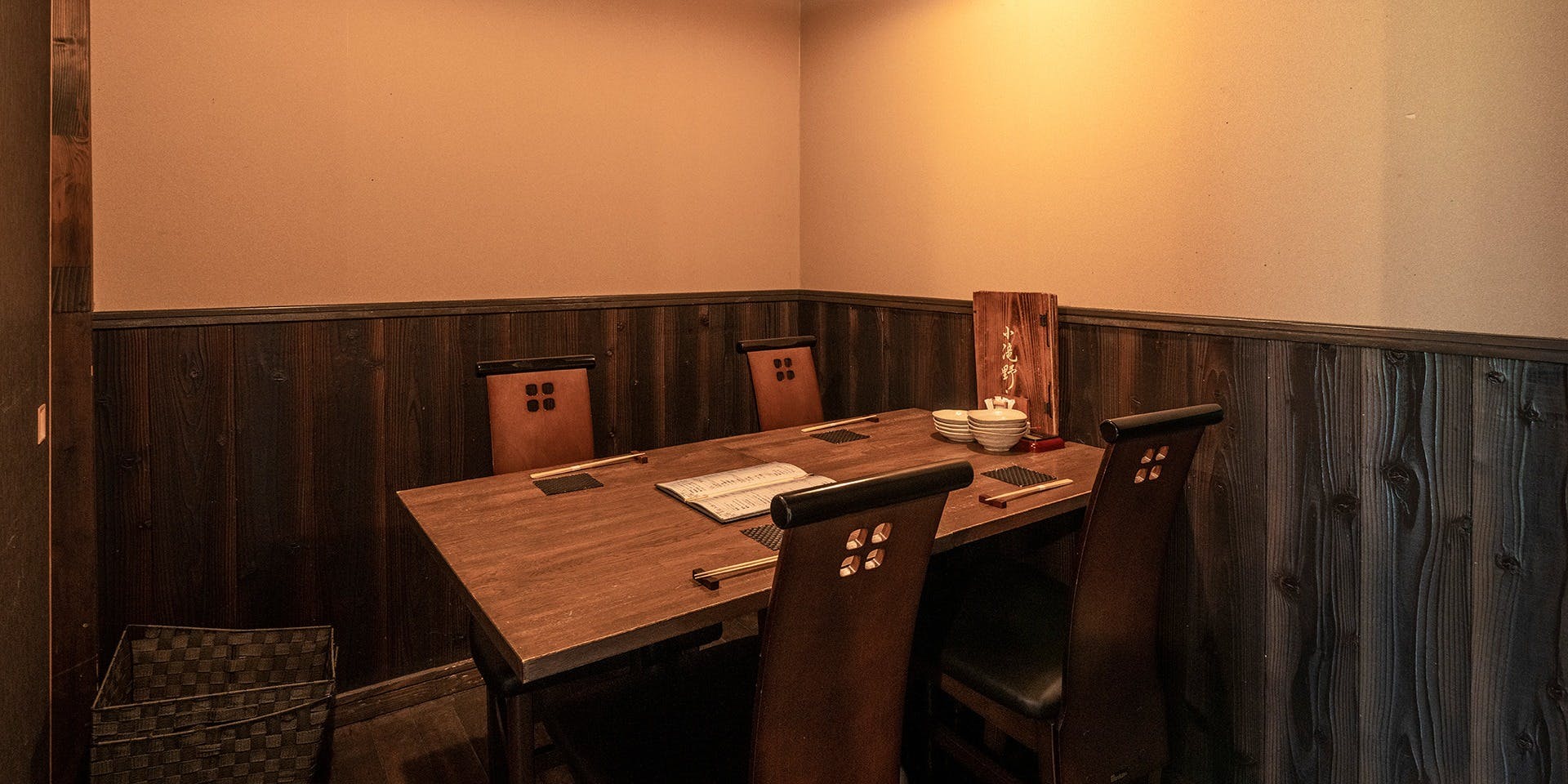 小滝野 白金店（KOTAKINO）