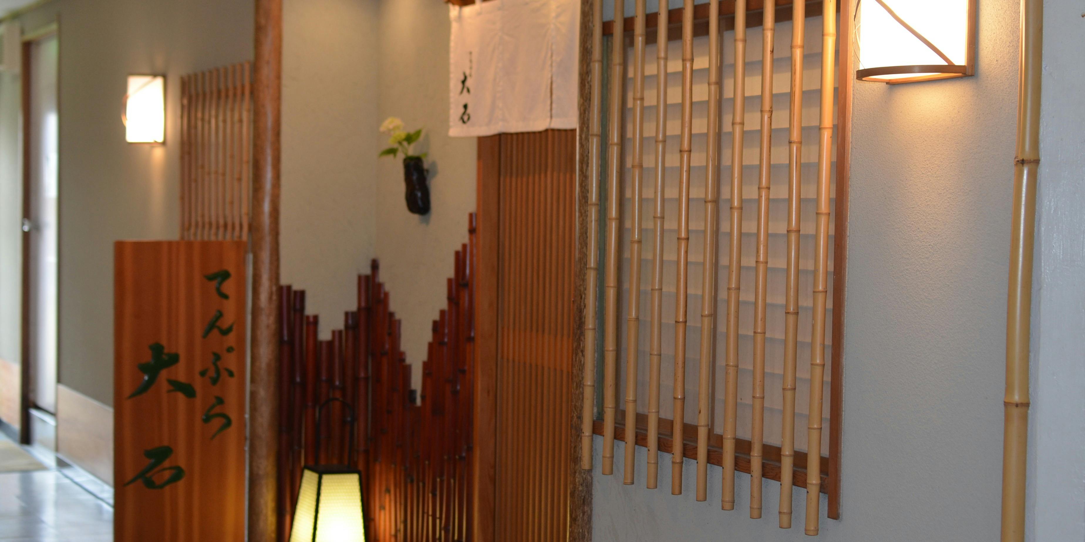 大石（おおいし）