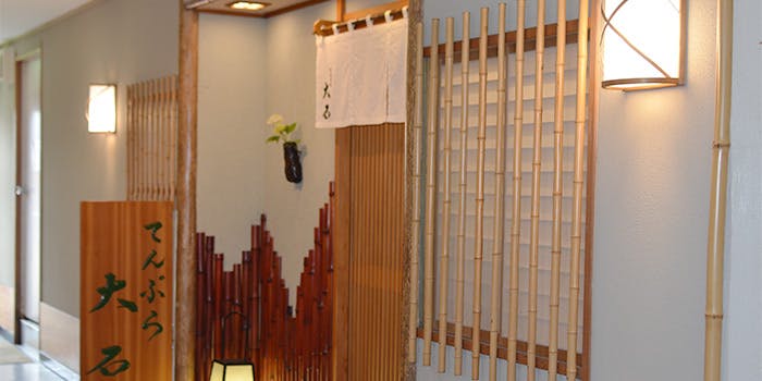 てんぷら大石 - 画像3