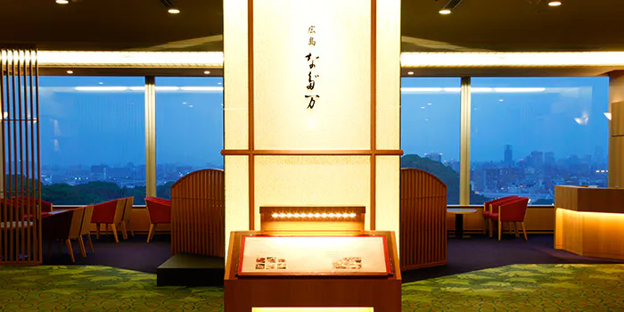 広島県広島市南区元宇品町のディナーに懐石 会席料理が楽しめるおすすめレストラントップ1 一休 Comレストラン 広島県広島市南区元宇品町のディナーに懐石 会席料理が楽しめるおすすめレストラントップ1 一休 Comレストラン