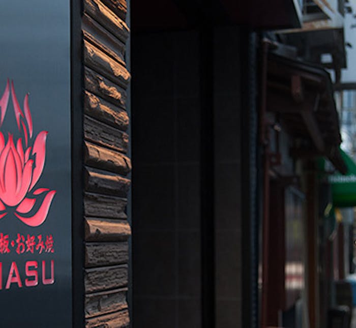 22年 最新 那覇の美味しいディナー15店 夜ご飯におすすめな人気店 一休 Comレストラン 22年 最新 那覇の美味しいディナー15店 夜ご飯におすすめな人気店 一休 Comレストラン