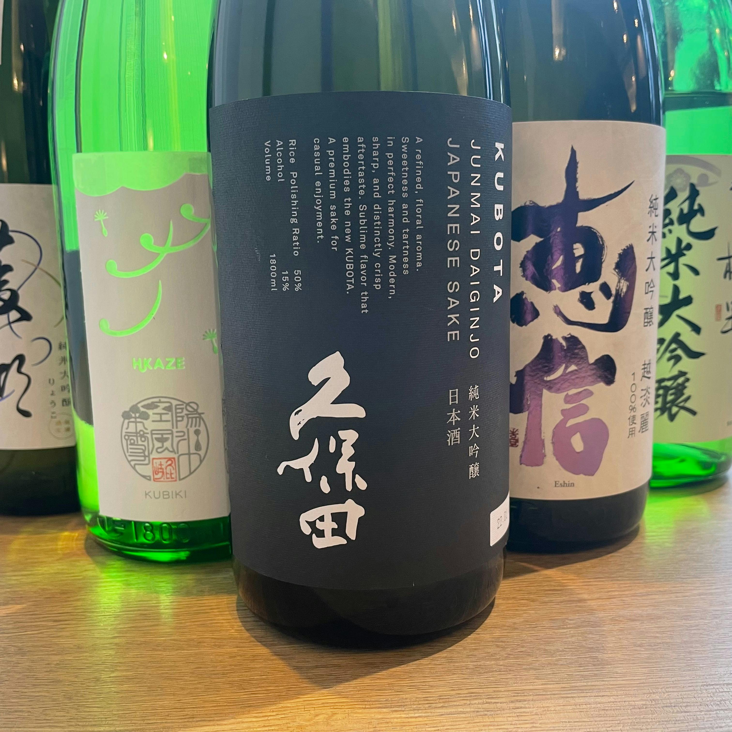 【大吟醸5種】日本酒　大吟醸5種類が追加のお得なオプション！1232円（税サ込）