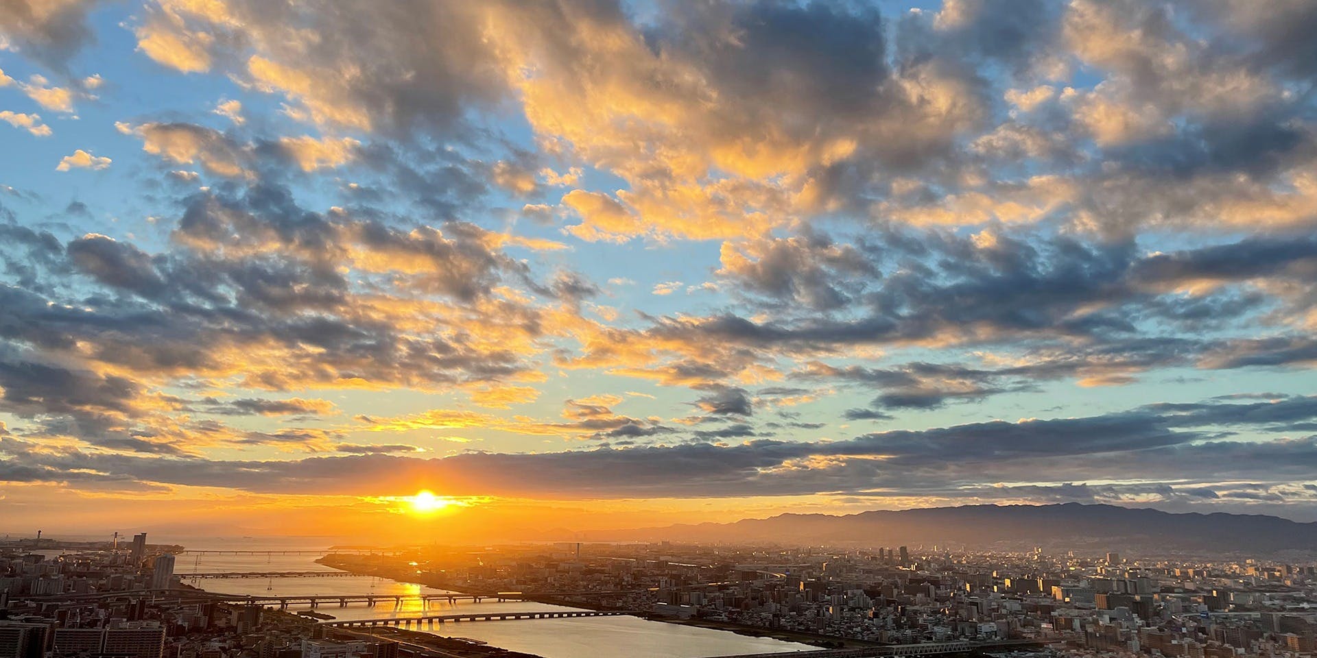 SKYLOUNGE STARDUST／梅田スカイビル（39F） - 画像1