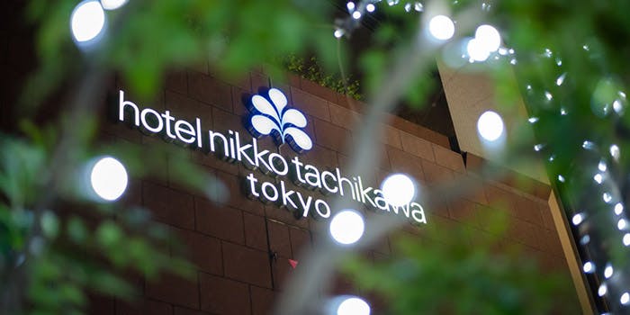 ホテル日航立川 東京内のランチにおすすめレストラントップ1 一休 Comレストラン ホテル日航立川 東京内のランチにおすすめレストラントップ1 一休 Comレストラン
