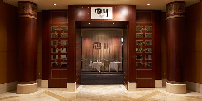 四川（シセン）