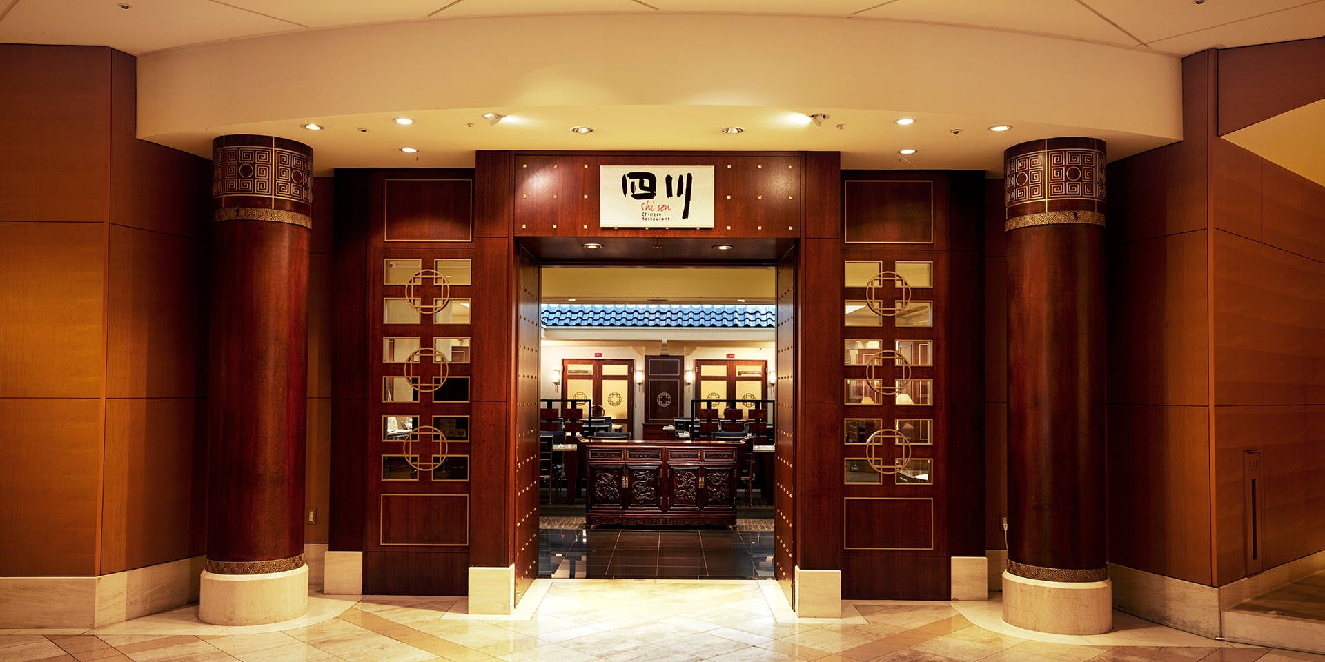 中国料理 四川／都ホテル 岐阜長良川 - 画像2