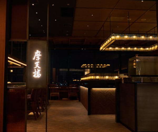 ディナー 鉄板焼 摩天楼 東京スカイツリー ソラマチ店 Okaimonoモール レストラン ディナー 鉄板焼 摩天楼 東京スカイツリー ソラマチ店 Okaimonoモール レストラン