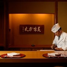 橋本駅周辺ディナー 30件 おしゃれ人気店 絶品ディナーグルメ 年 一休 Comレストラン