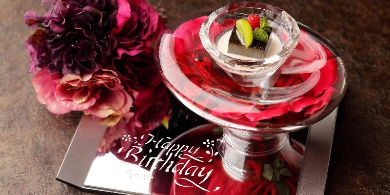 【誕生日ディナー】誕生日はなだ万で　4品＋乾杯ドリンク＋料理長からのお祝いの一品＋食事＋SPデザート
