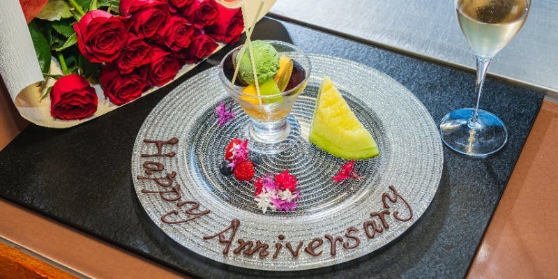 【アニバーサリーディナー】シャンパンなど乾杯ドリンク付 ！大切な方の記念日をお祝い＋ホールケーキ