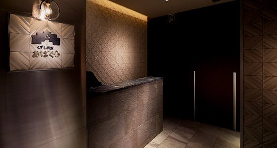 水道橋 御茶ノ水 神田のディナーで飲み放題におすすめレストラン 一休 Comレストラン