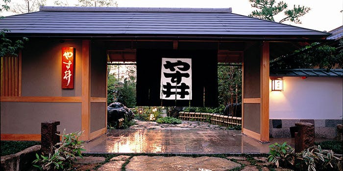 料亭旅館　やす井 3枚目