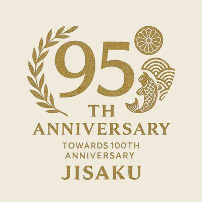 つきじ治作 創業95周年