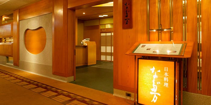 記念日におすすめのレストラン・東京なだ万／帝国ホテル東京の写真2