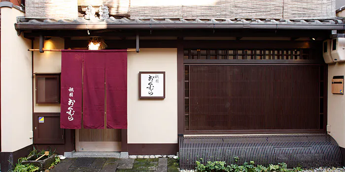 祇園のフレンチが楽しめるおすすめレストラン選 一休 Comレストラン