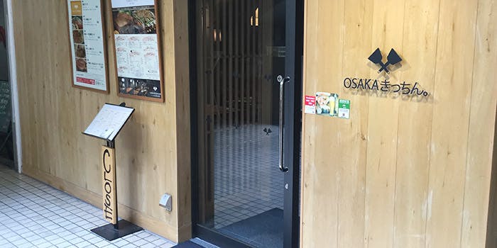 記念日におすすめのレストラン・OSAKAきっちん。虎ノ門店の写真2