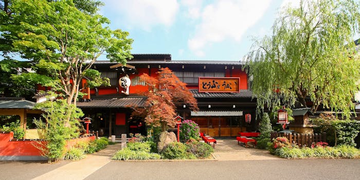 ディナー とうふ屋うかい 鷺沼店 鷺沼 豆腐料理 和食 一休 Comレストラン ディナー とうふ屋うかい 鷺沼店 鷺沼 豆腐料理 和食 一休 Comレストラン