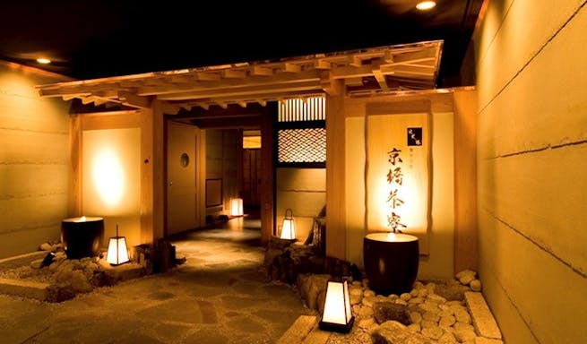 北大路 京橋茶寮 東京駅店 キタオオジ キョウバシサリョウ トウキョウエキテン 京橋 会席料理 和食 日本料理 一休 Comレストラン 北大路 京橋茶寮 東京駅店 キタオオジ キョウバシサリョウ トウキョウエキテン 京橋 会席料理 和食 日本料理 一休 Comレストラン