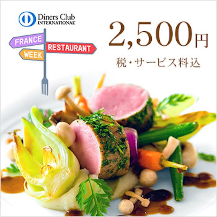 Moment 野尻湖ホテル エルボスコ 9 22 10 8 フランスレストランウィーク特別プラン 前菜 メイン デザートを堪能 食後のお飲み物付 ランチ プラン メニュー 一休 Comレストラン Moment 野尻湖ホテル エルボスコ 9 22 10 8 フランスレストランウィーク特別プラン 前菜 メイン デザートを堪能 食後のお飲み物付 ランチ プラン メニュー 一休 Comレストラン