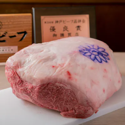 A5等級神戸牛のみを取り扱う本格派神戸牛レストラン