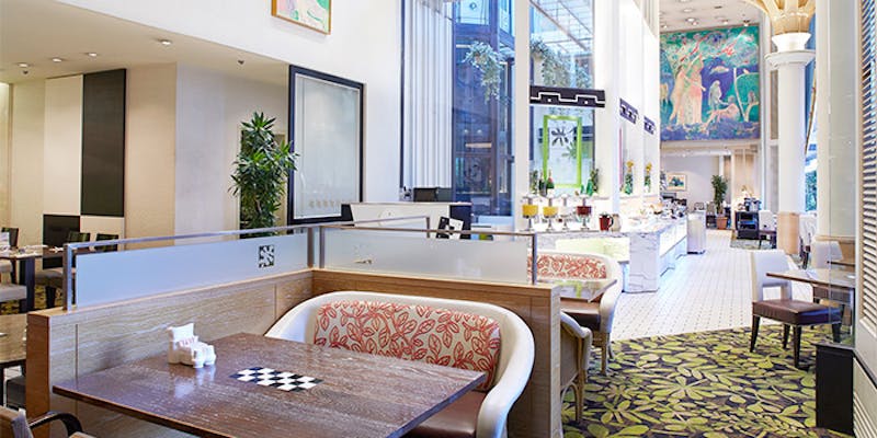 グリーンハウス