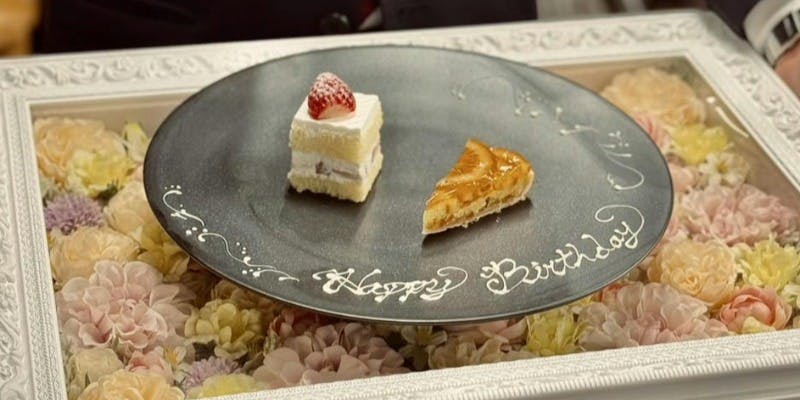 【アニバーサリーコース】乾杯スパークリングワインとデザートにはメッセージ