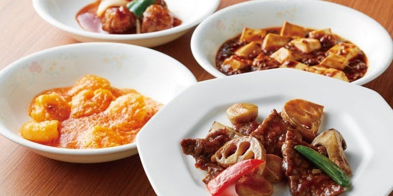 中国料理 大観苑（タイカンエン）