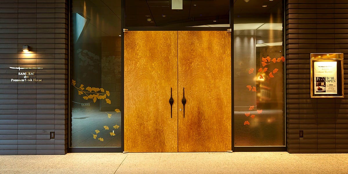 SAMURAI dos Premium Steak House 八重洲鉄鋼ビル店（サムライ ドス プレミアム ステーキ ハウス）