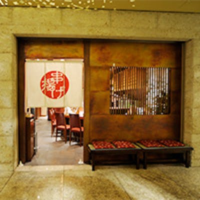 職人の巧みな技に魅了されるカウンター席や接待に嬉しい個室