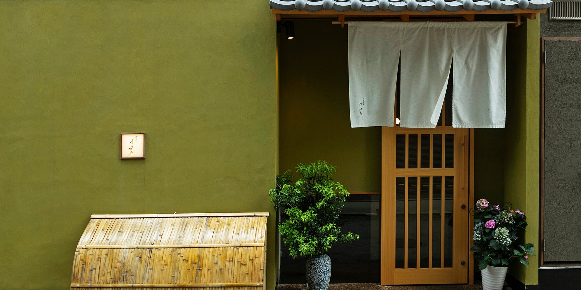 天ぷら うらかみ 2枚目