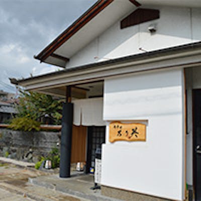 丁寧に丹精を込めて調理した逸品の数々。旬の味覚をお愉しみください。