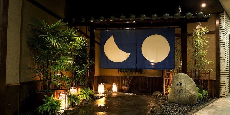 西梅田グルメ おしゃれで美味しい レストランランキング 30選 一休 Comレストラン